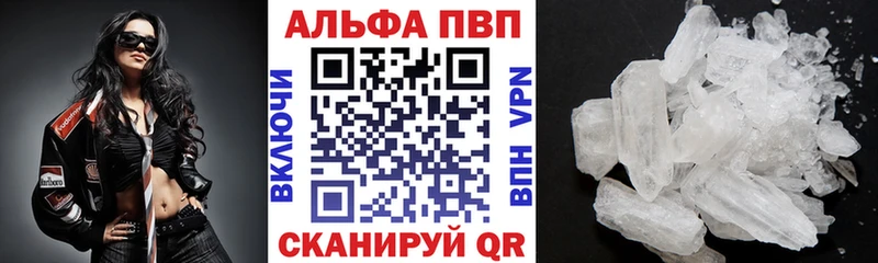 Продажа наркотиков Усть-Илимск Кокаин  Каннабис  Меф  АМФЕТАМИН  МЕГА рабочий сайт  А ПВП  Гашиш 