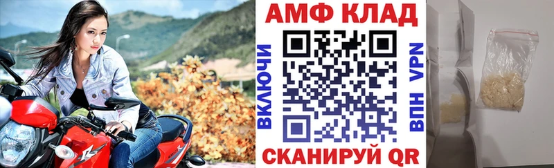 Амфетамин Premium  что такое наркотик  Усть-Илимск 