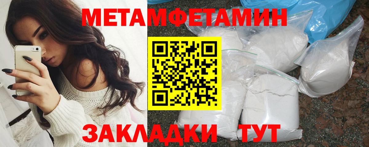 Амфетамин 97%  Вход с VPN  Усть-Илимск 