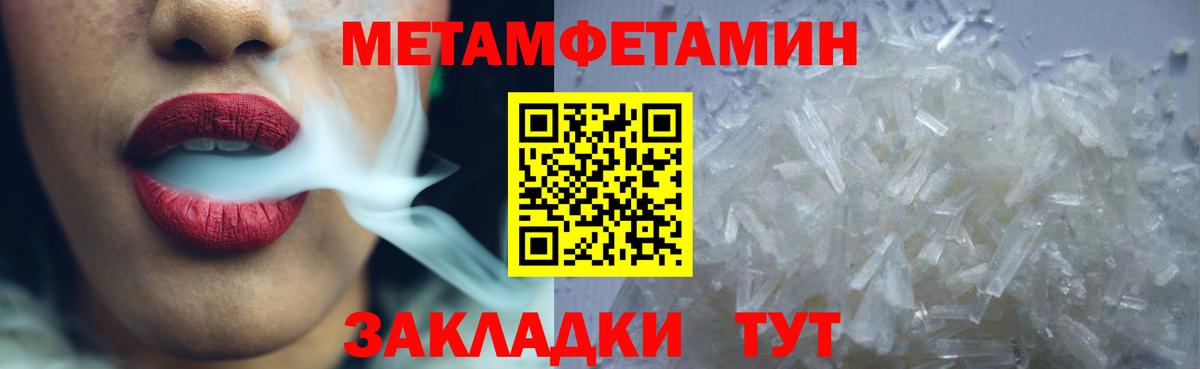АМФ 97% Усть-Илимск