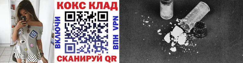 сайты даркнета какой сайт  мега как войти  Усть-Илимск  Кокаин Fish Scale 