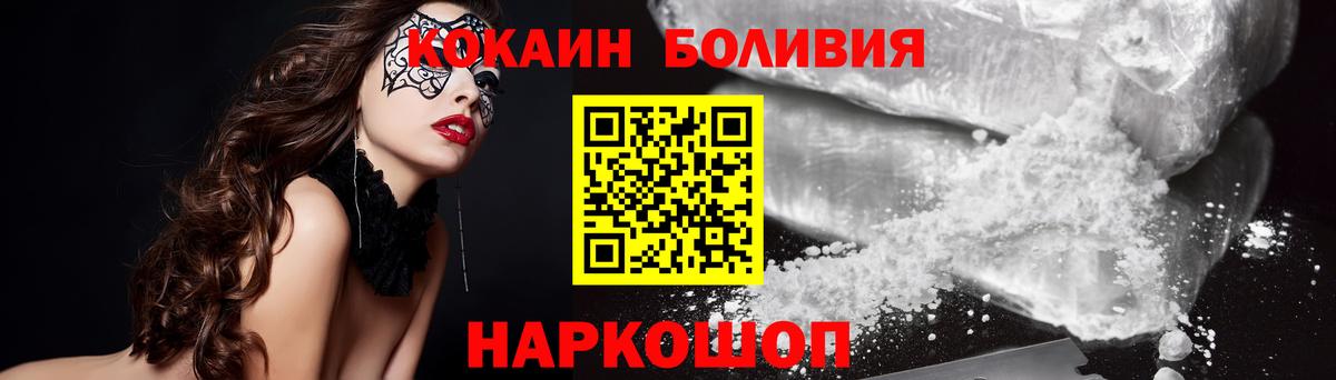Меф МЯУ МЯУ кристаллы  Кокаин  ТГК  Усть-Илимск  Вход с VPN  Гашиш 