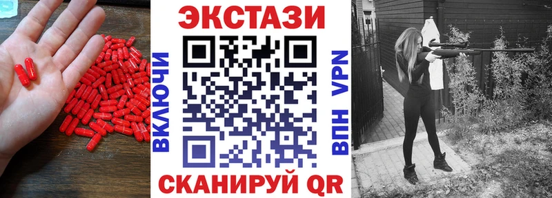 Экстази таблы  ОМГ ОМГ сайт  Усть-Илимск 