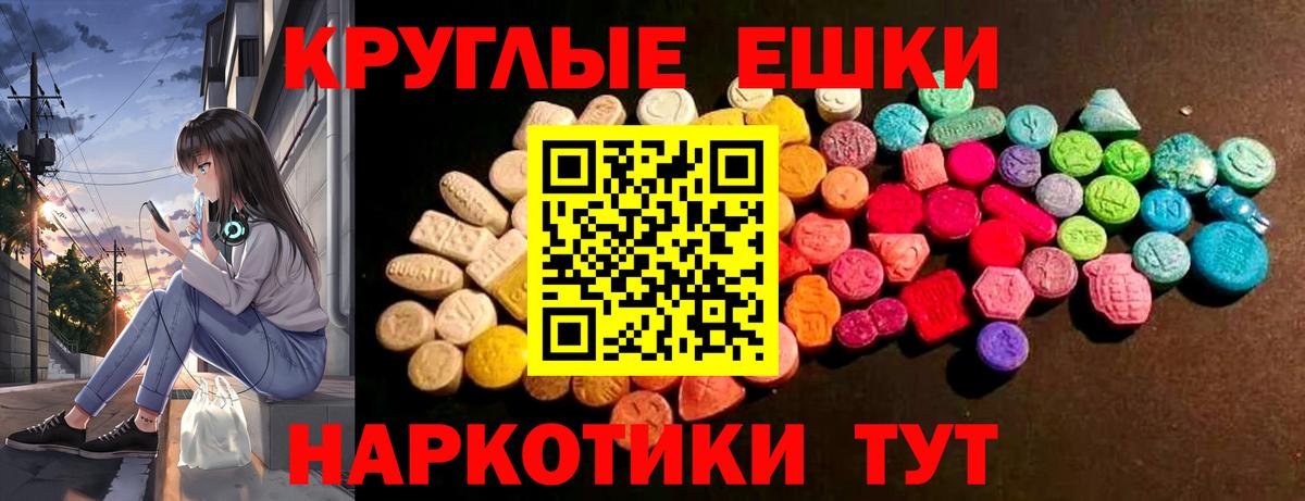 Экстази  Ecstasy бентли  Усть-Илимск  Вход с VPN  Ecstasy Cube 