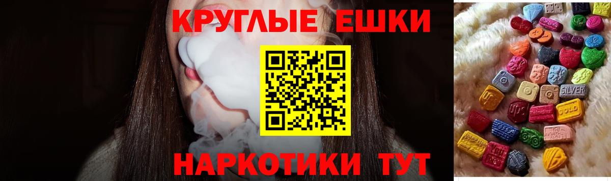 Мефедрон Усть-Илимск