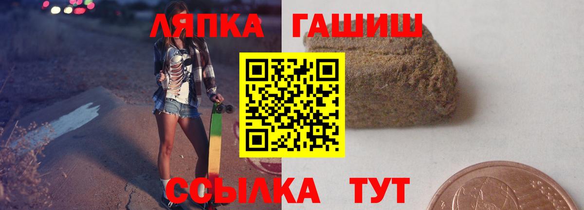 ГАШ хэш Усть-Илимск