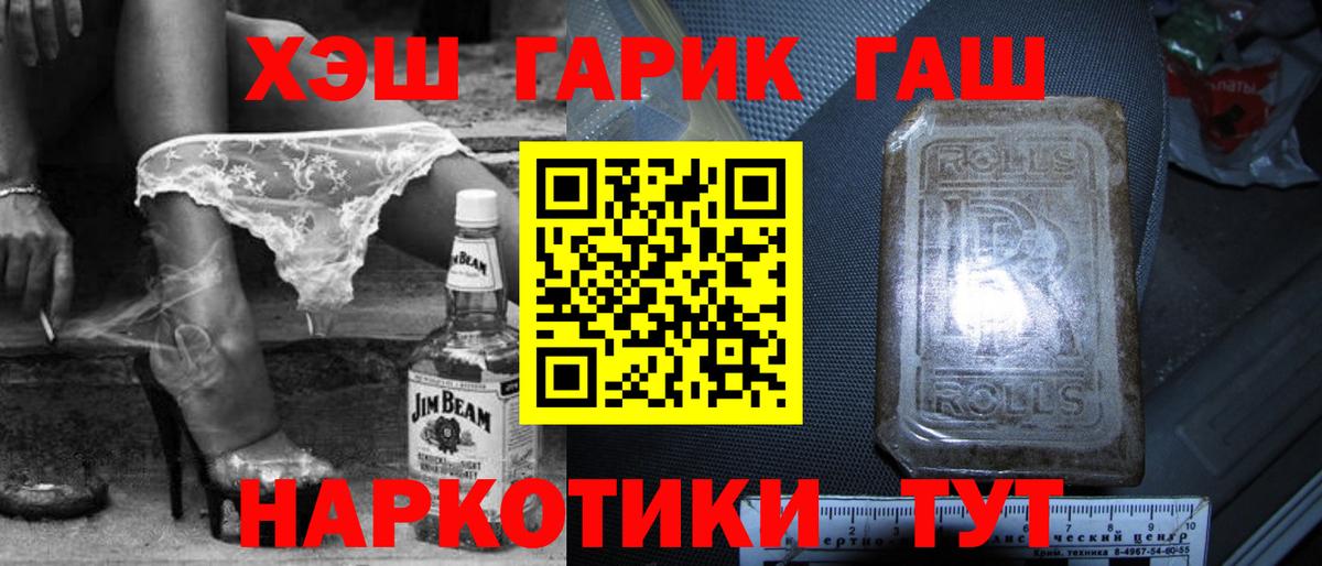 ГАШИШ AMNESIA HAZE  Усть-Илимск  ГАШ  Гашиш гашик 