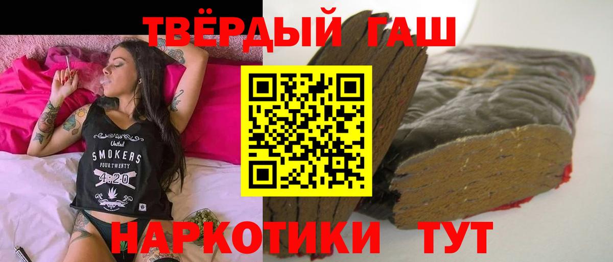 ГАШ VHQ Усть-Илимск