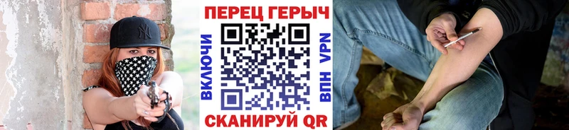 как найти закладки  Усть-Илимск  Героин белый 