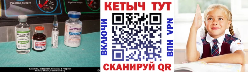цены наркотик  Усть-Илимск  omg зеркало  Кетамин ketamine 