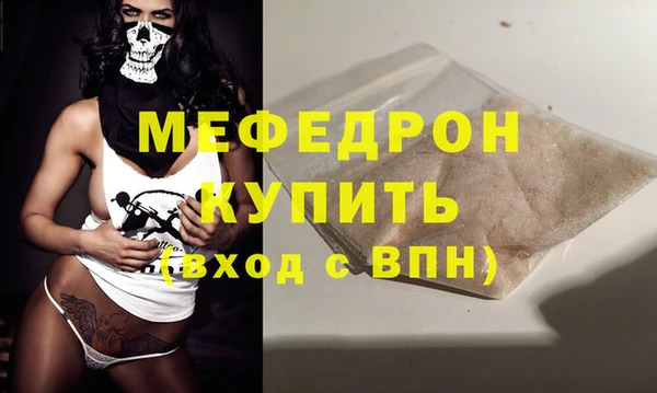прущий лед Слюдянка