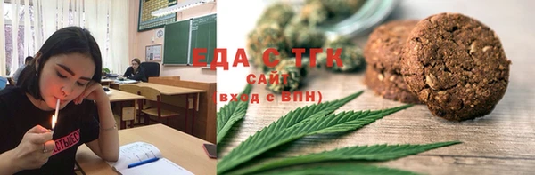 Альфа ПВП Снежинск