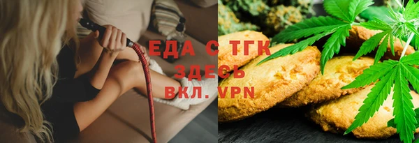 прущий лед Слюдянка