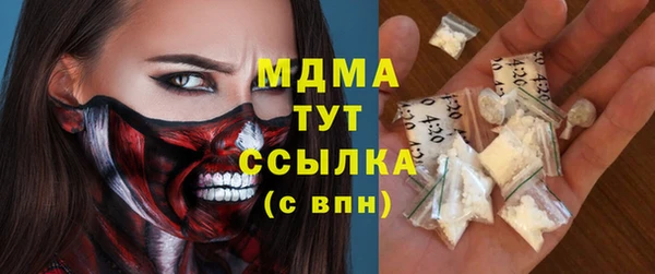 альфа пвп Сосновоборск