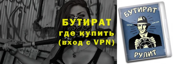 прущий лед Слюдянка