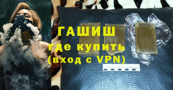 ПСИЛОЦИБИНОВЫЕ ГРИБЫ Снежногорск