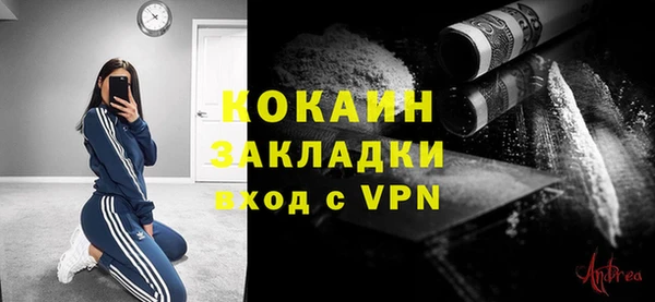 прущий лед Слюдянка