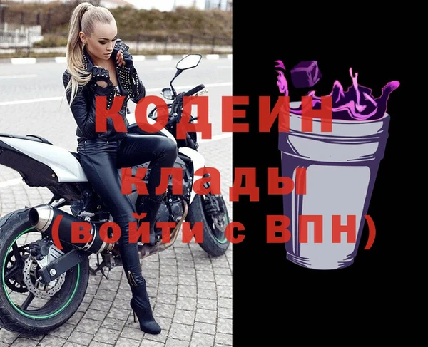 прущий лед Слюдянка
