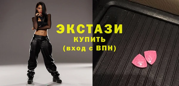 ПСИЛОЦИБИНОВЫЕ ГРИБЫ Снежногорск