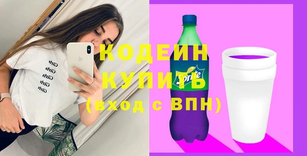 прущие крисы Абаза
