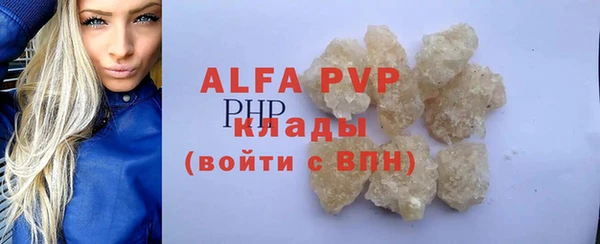 Альфа ПВП Снежинск