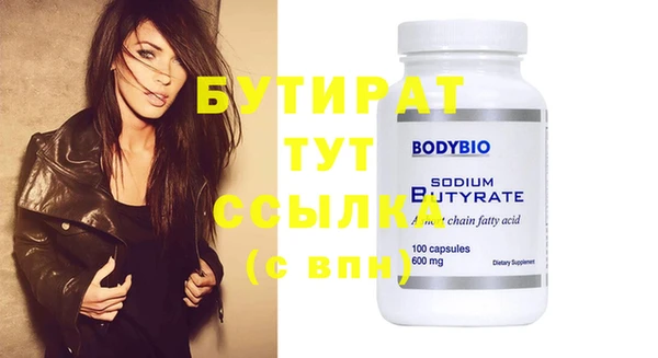 прущий лед Слюдянка