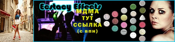бутират Сосновка