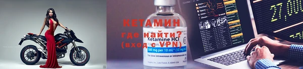 прущий лед Слюдянка