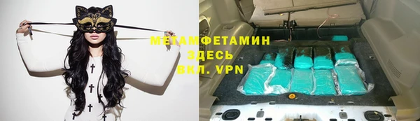 ПСИЛОЦИБИНОВЫЕ ГРИБЫ Снежногорск