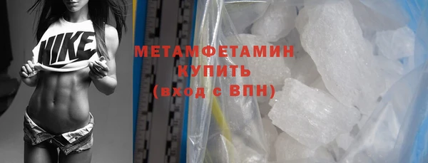 ПСИЛОЦИБИНОВЫЕ ГРИБЫ Снежногорск
