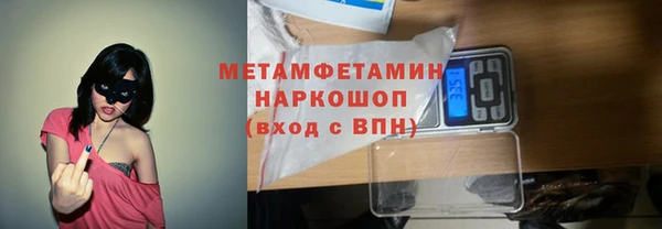 Альфа ПВП Снежинск