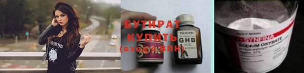 ПСИЛОЦИБИНОВЫЕ ГРИБЫ Снежногорск