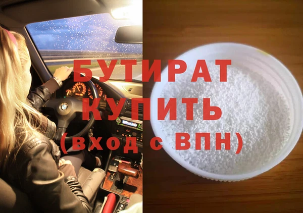 прущий лед Слюдянка