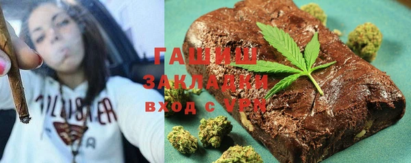 прущий лед Слюдянка