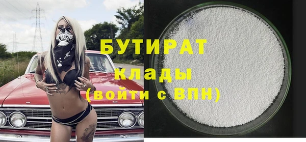 прущий лед Слюдянка