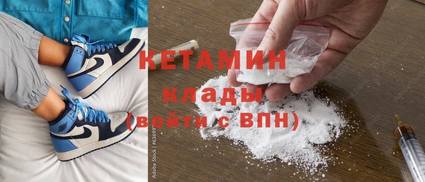 прущий лед Слюдянка