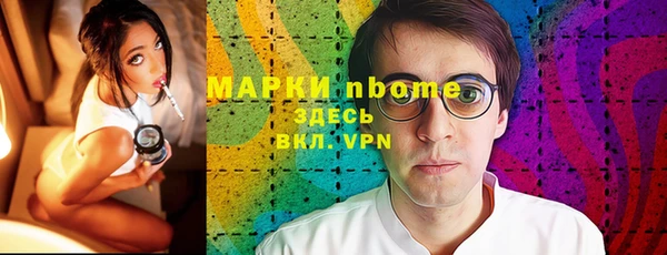 ПСИЛОЦИБИНОВЫЕ ГРИБЫ Снежногорск