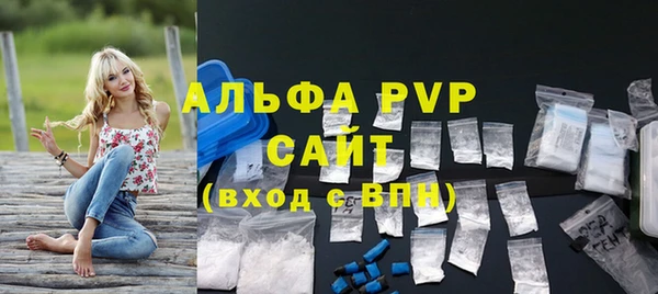Альфа ПВП Снежинск