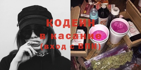 мяу мяу кристалл Касимов
