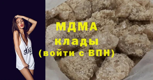 прущий лед Слюдянка