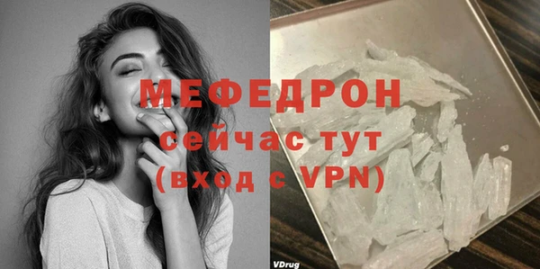 Альфа ПВП Снежинск