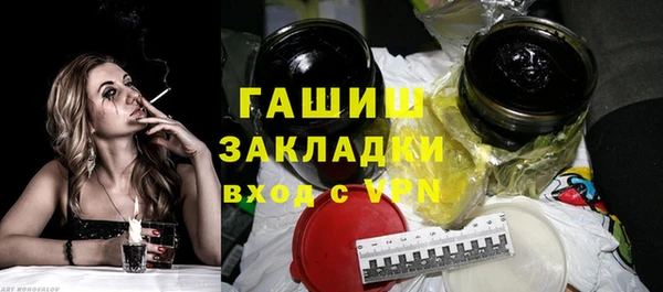 Альфа ПВП Снежинск