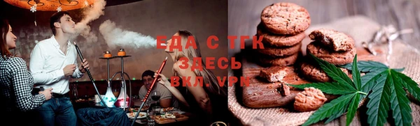 прущий лед Слюдянка