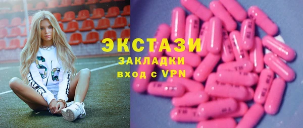 ПСИЛОЦИБИНОВЫЕ ГРИБЫ Снежногорск