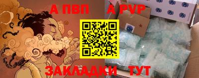 a pvp Гатчина