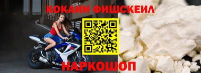 гашишное масло Абакан