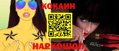 гашишное масло Абакан