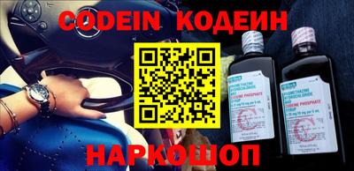 кокаин перу Азнакаево