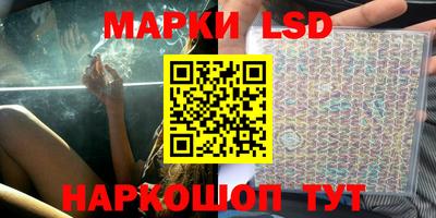 герыч Абинск