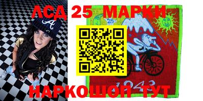 герыч Абинск